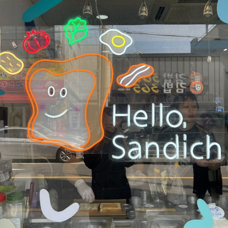 헬로샌디치 이미지