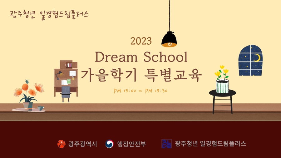 전일플러스 이미지