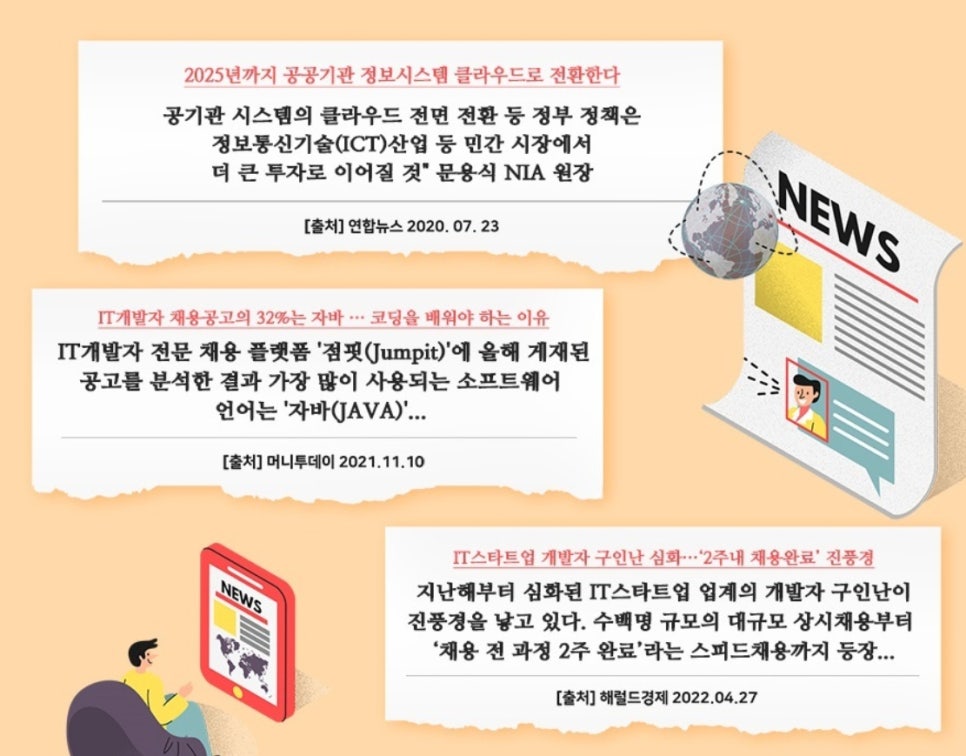 주식회사 멀티캠퍼스 이미지