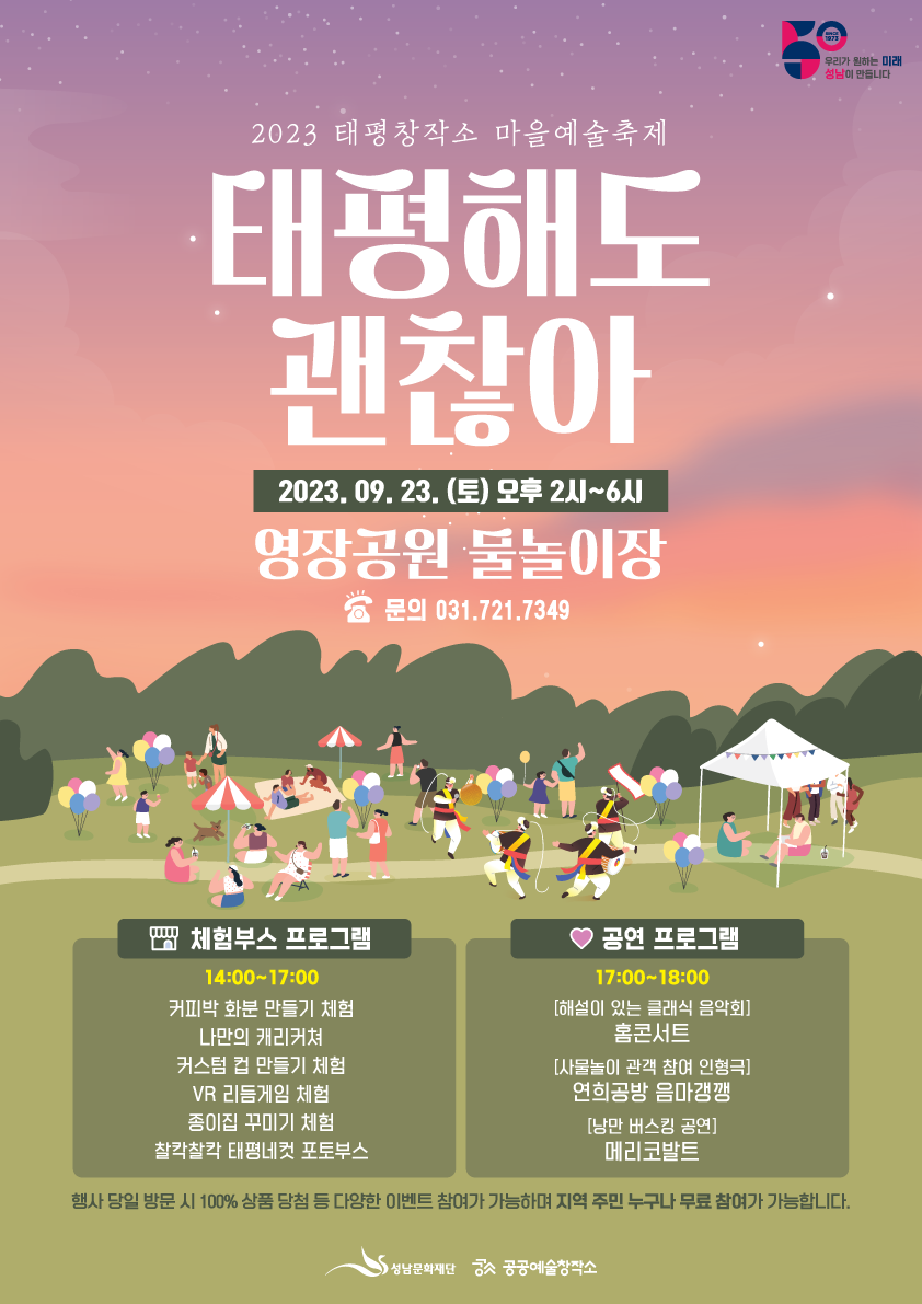 행복창작소 이미지