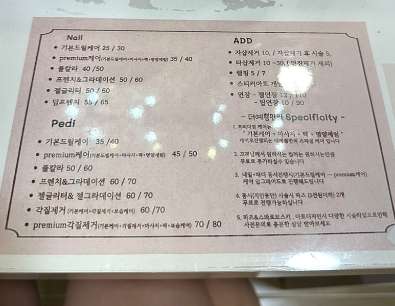 네일더예쁨 이미지