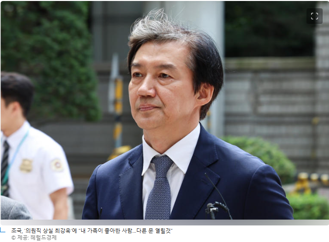 좋아한의원 이미지