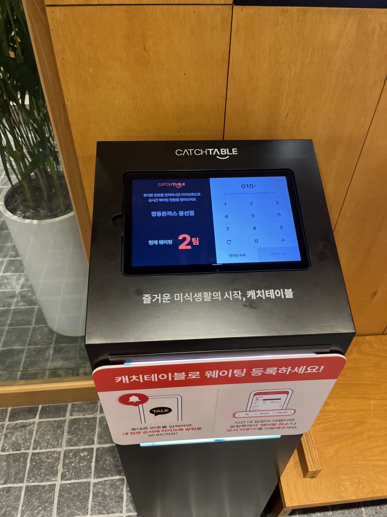 숯불돈까스 이미지