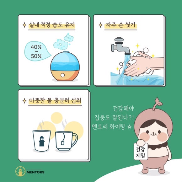 화성멘토즈스터디카페 이미지
