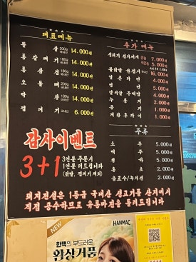 삼인유통 이미지