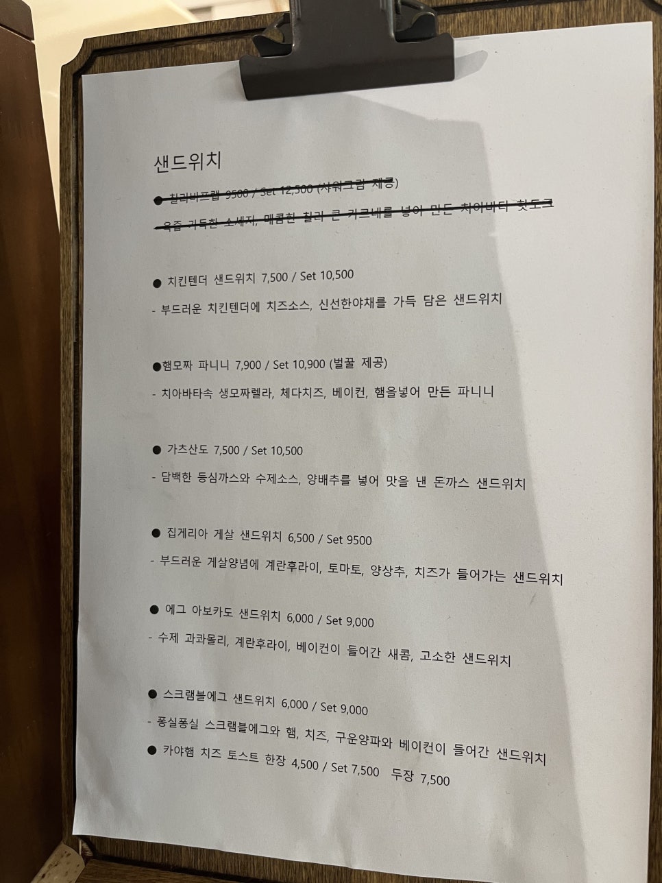 자리 플라워앤커피 이미지