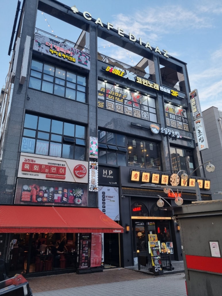 더블엑스코인노래연습장나혜석 이미지