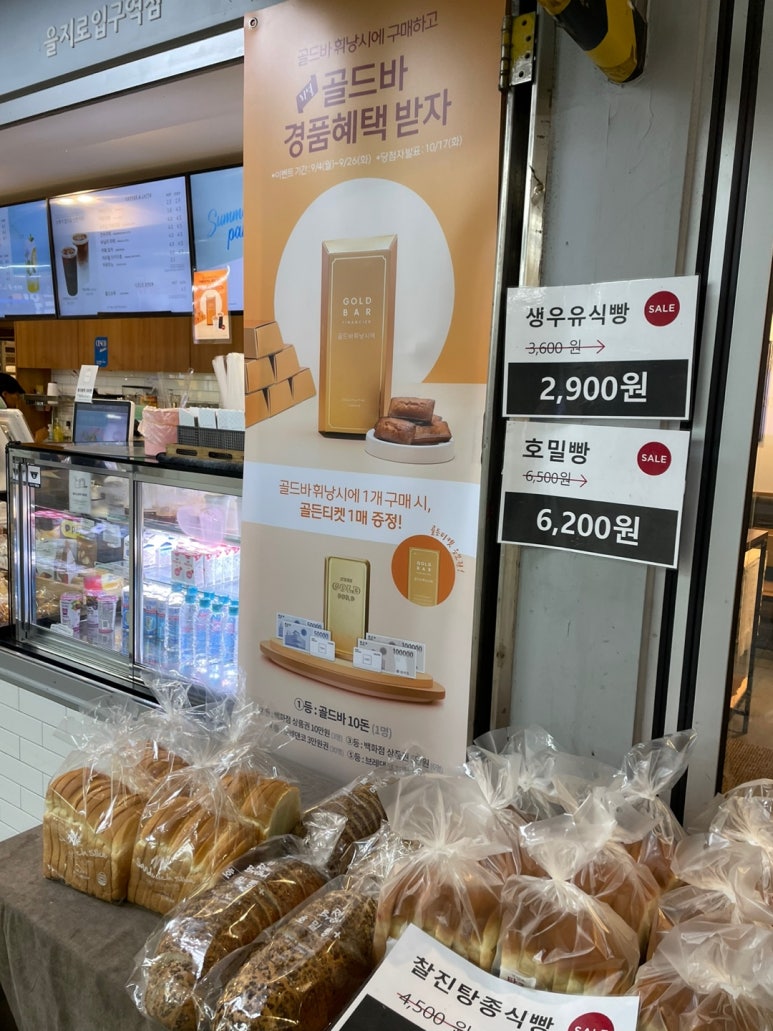 브레댄코을지로입구역점 이미지