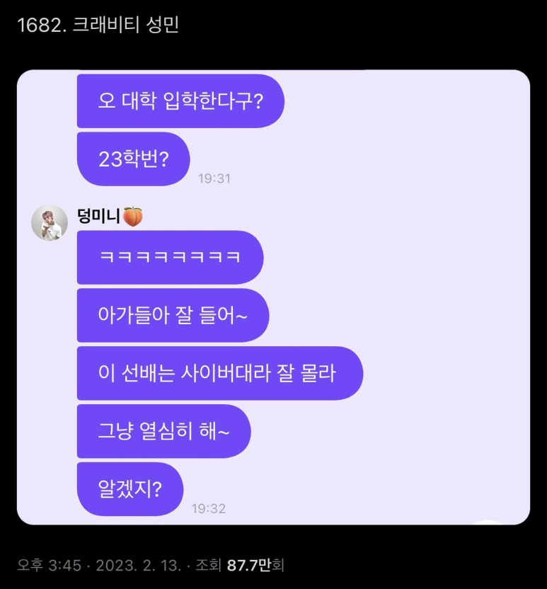 제육박사 이미지