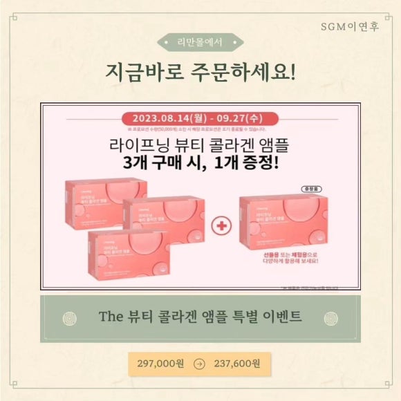 인셀덤숲 이미지