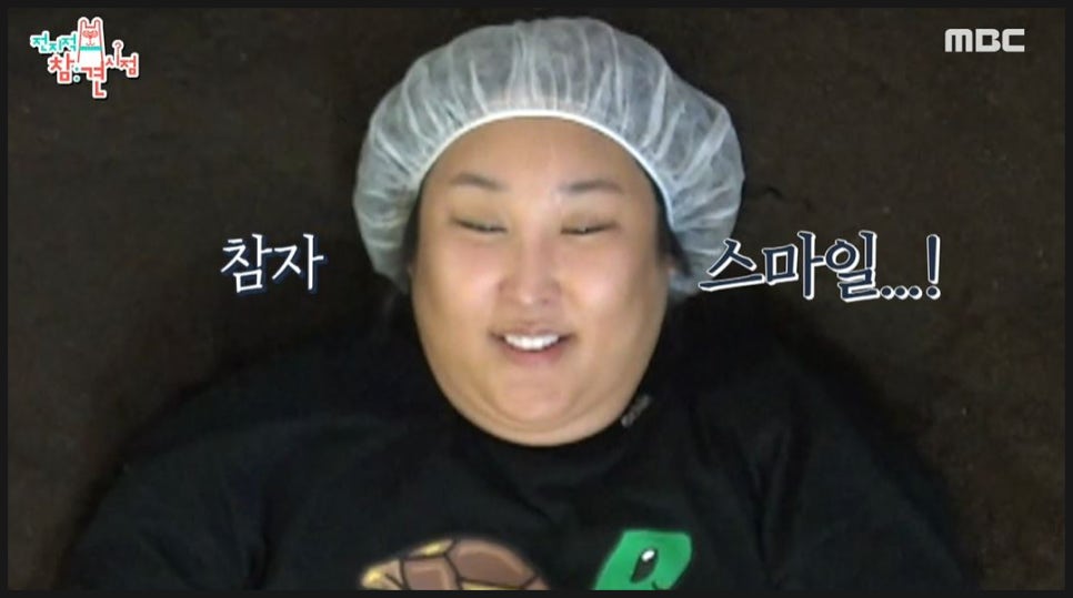 효소다이어트샵 이미지