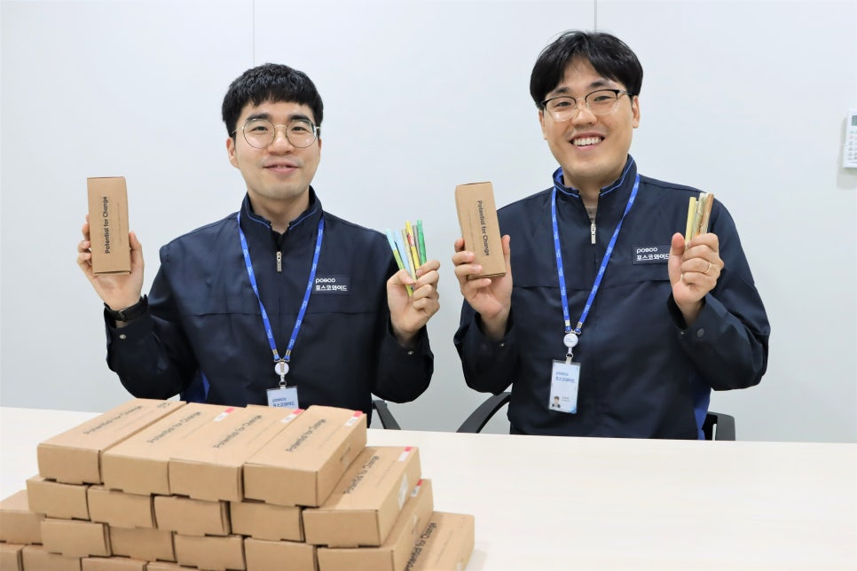 포스코와이드 이미지