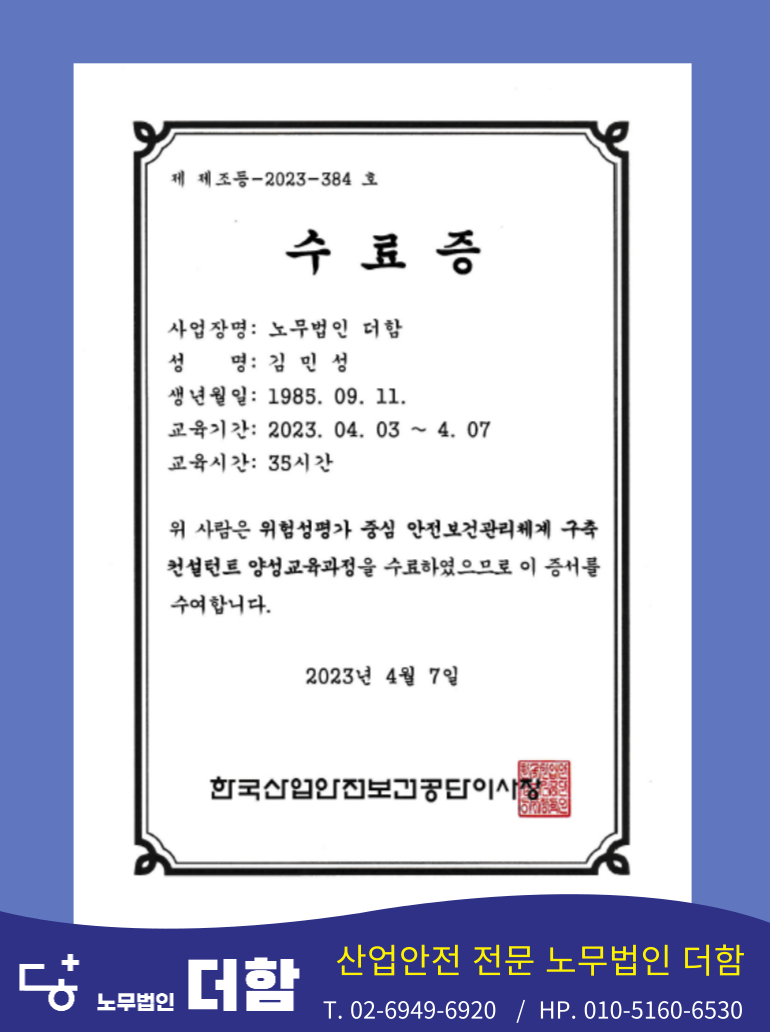 더함인력 이미지