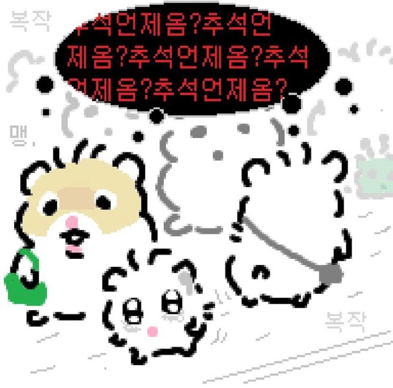 하루포케 이미지