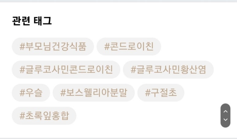 고군식품 이미지