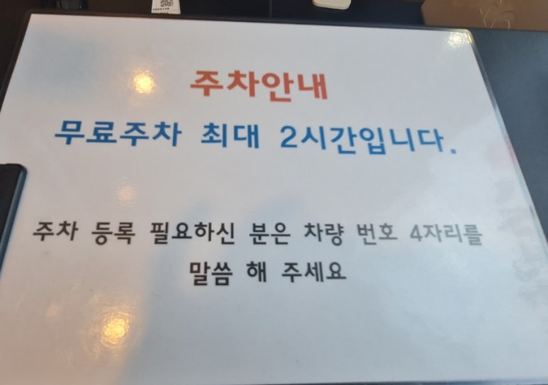 백년갈비다산점 이미지