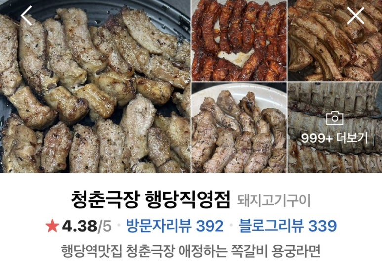 신명오아시스 이미지