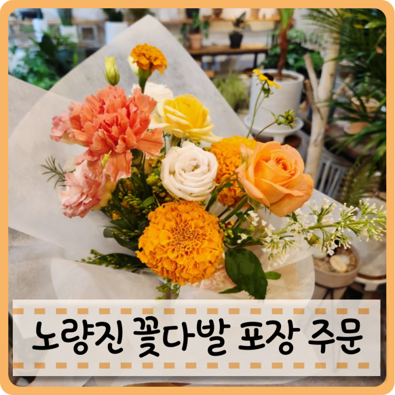 유니플라워앤가든 이미지