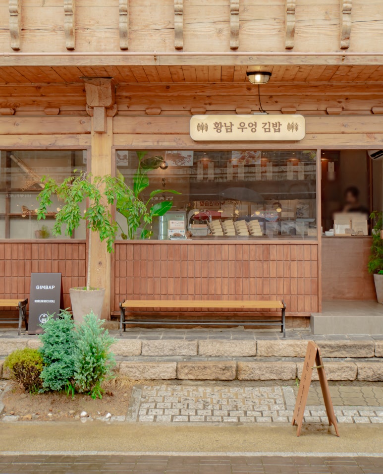 김밥이맛있는집 이미지