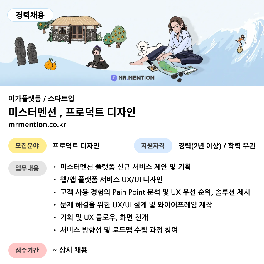 미스터디자인 이미지