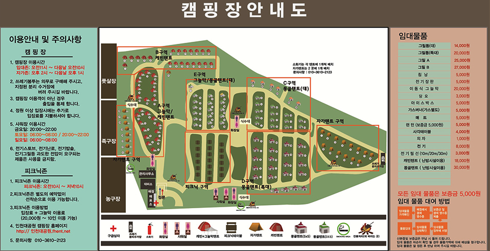몽골캠핑장 이미지