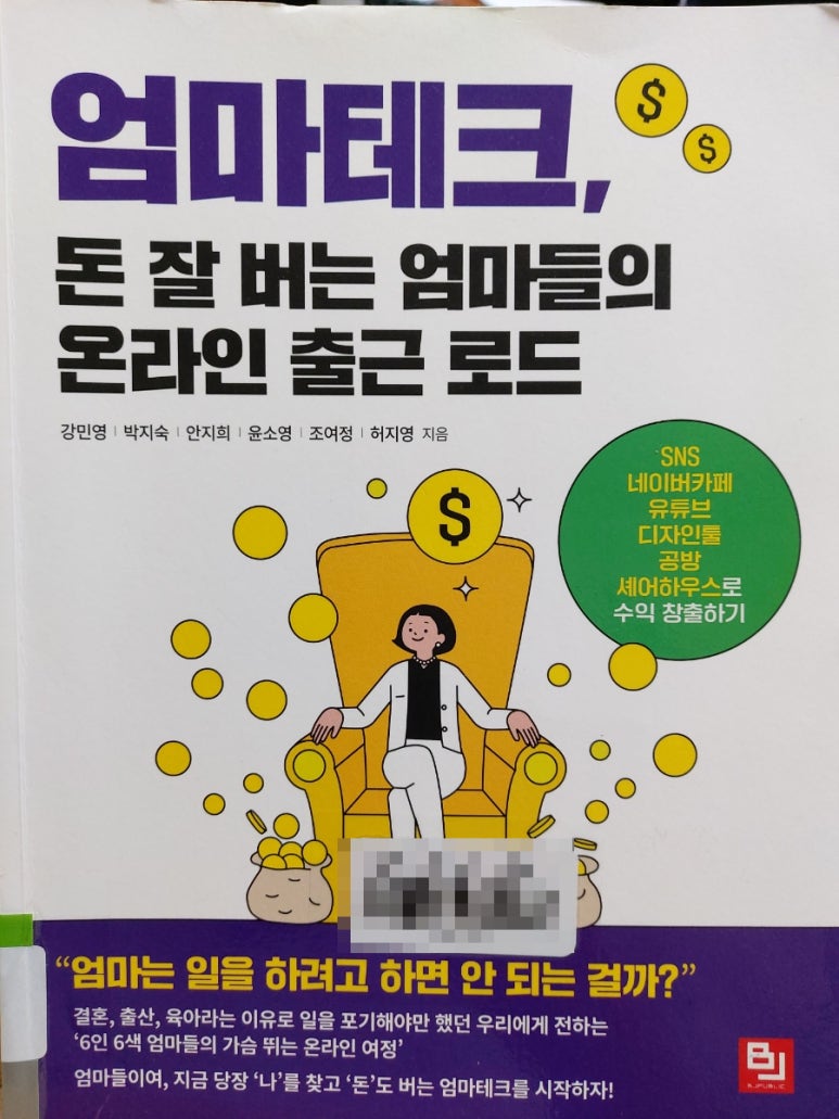 비제이테크 이미지
