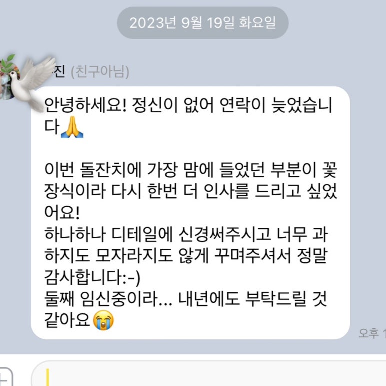 밀테플레르 이미지