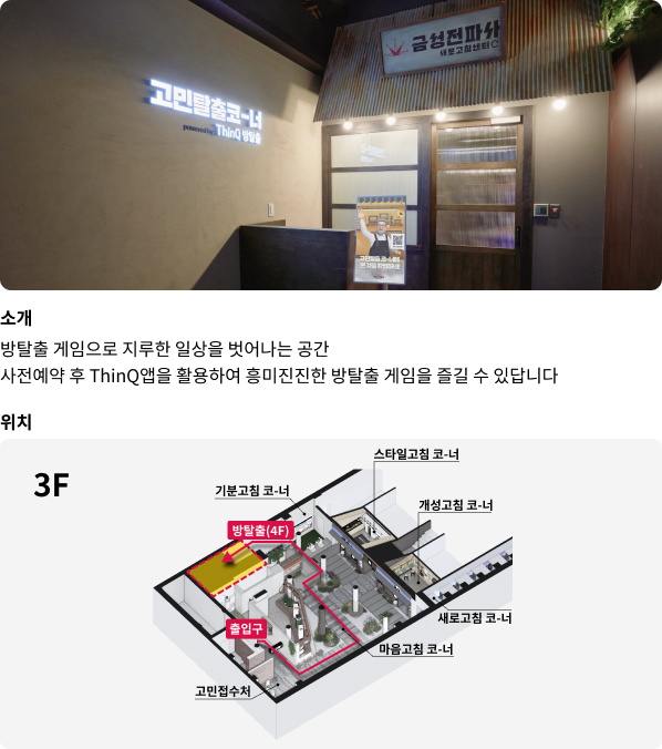 서울전파사 이미지