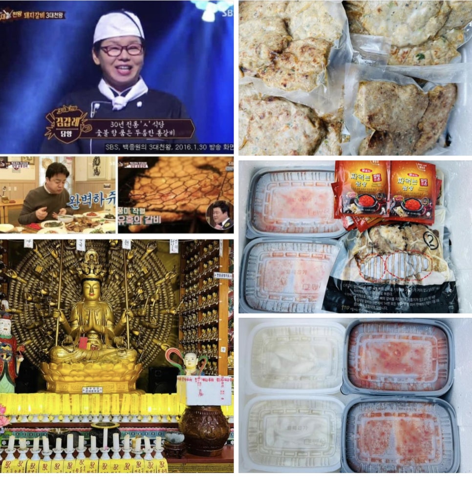 돼지복단지 이미지