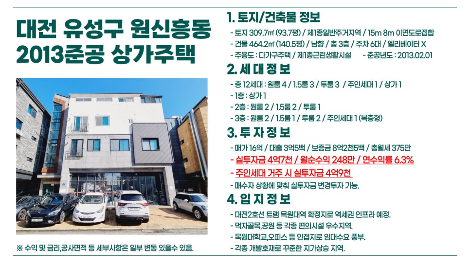 오피스목원 이미지