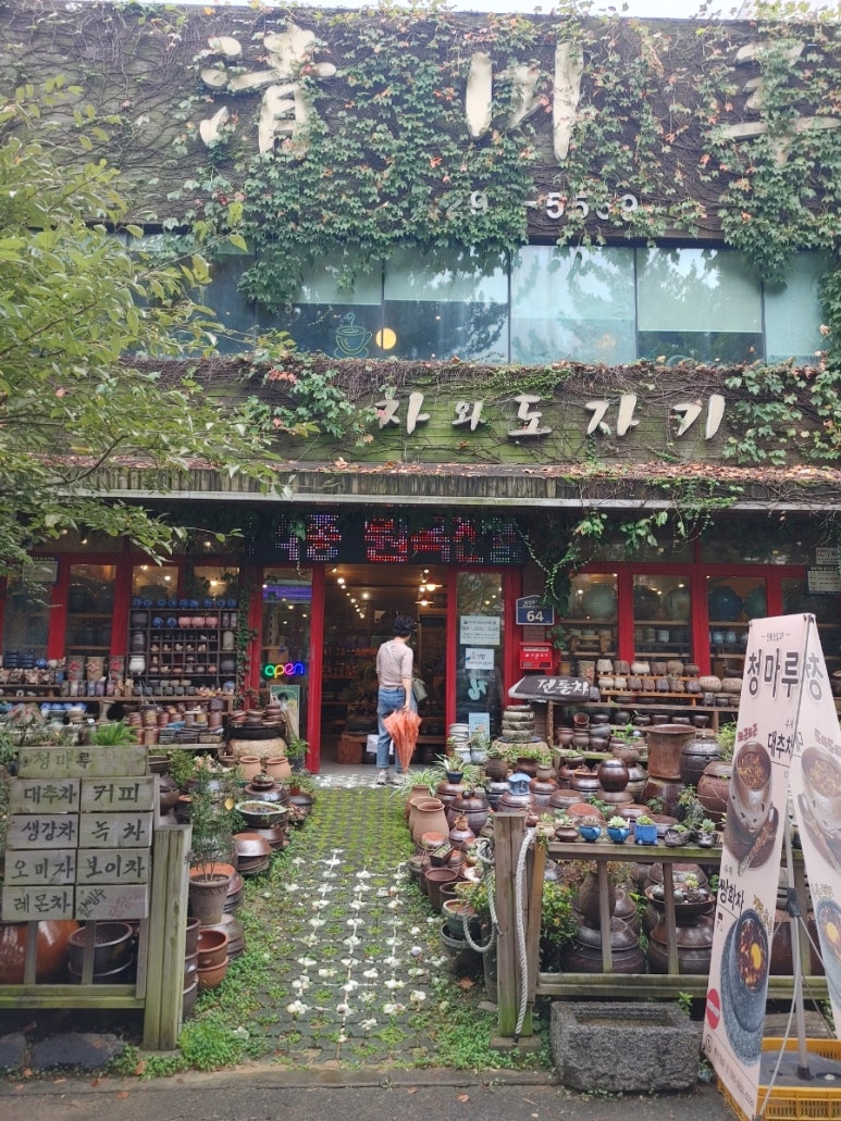 (주)청마루 이미지