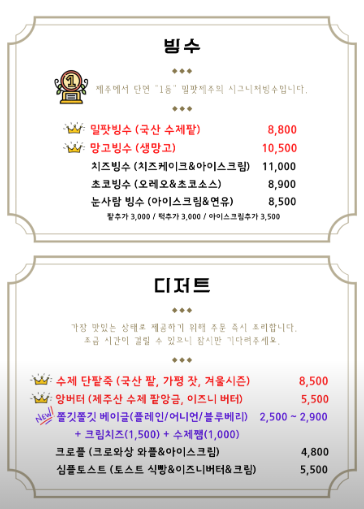 밀팟제주 이미지