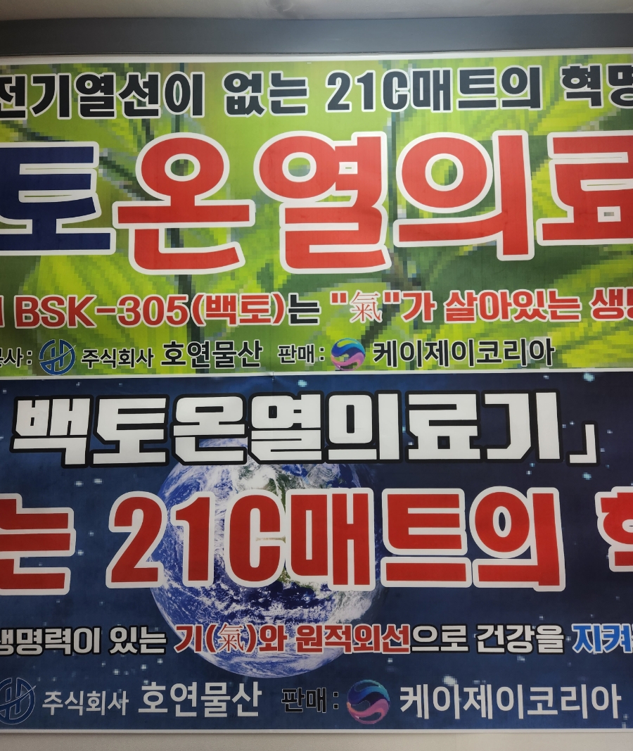 케이제이코리아 이미지