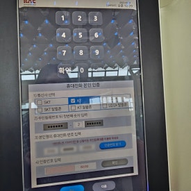 빨리셀프 이미지