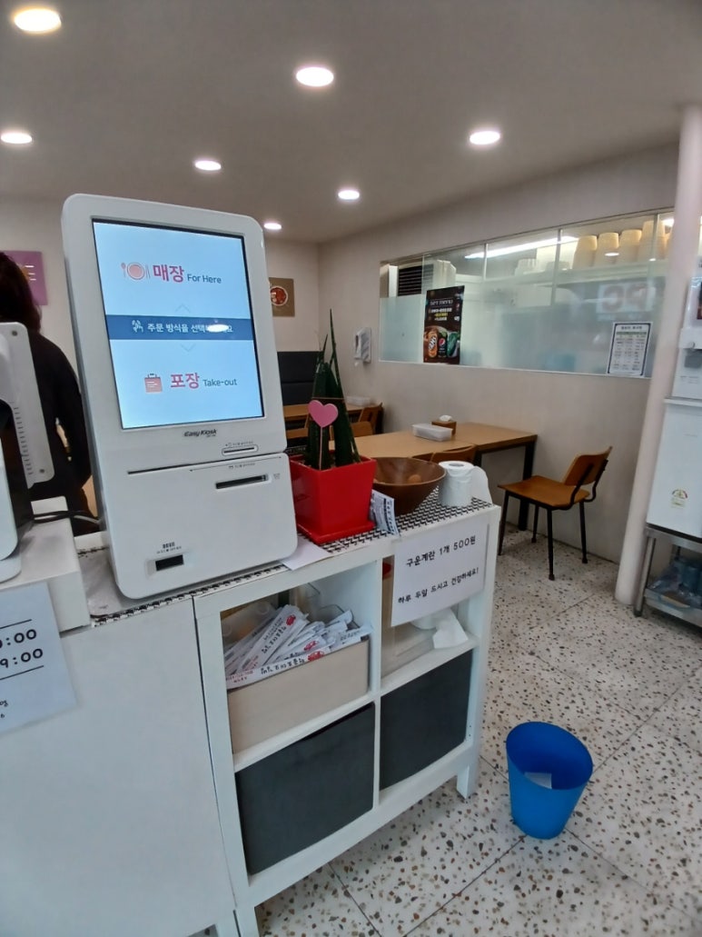 먹골김밥 이미지
