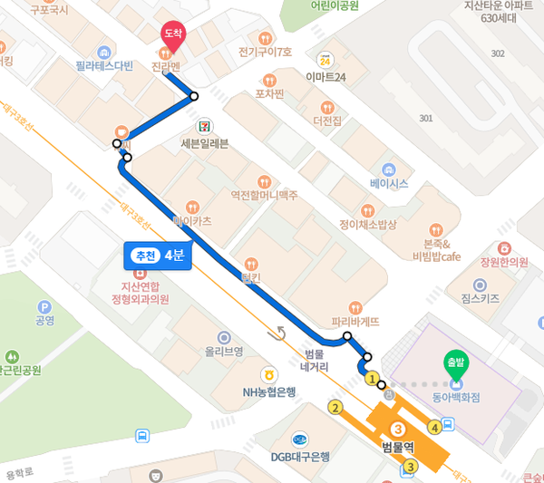 모던베이프지산점 이미지