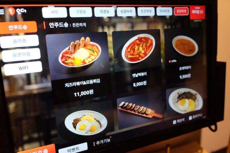 마숑 이미지