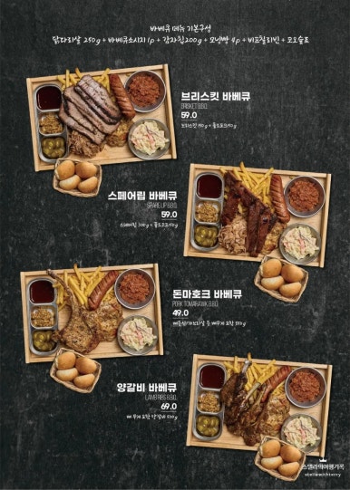스페셜유 이미지