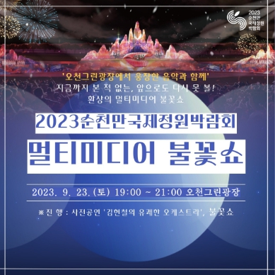 모티브스페이스(주) 이미지