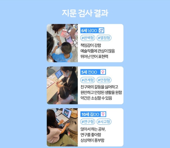 미래지문연구소 이미지