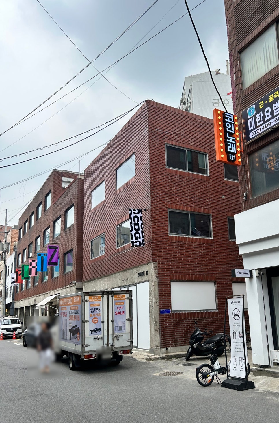 성수CDG3팝업 이미지