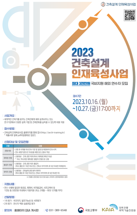 젊은사업 이미지