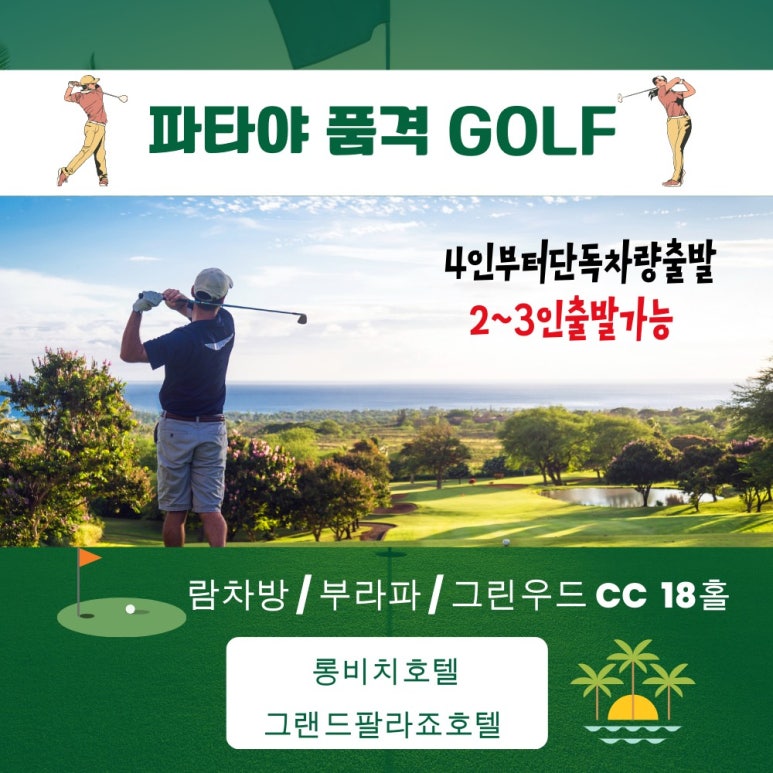 이사의 품격-1 이미지