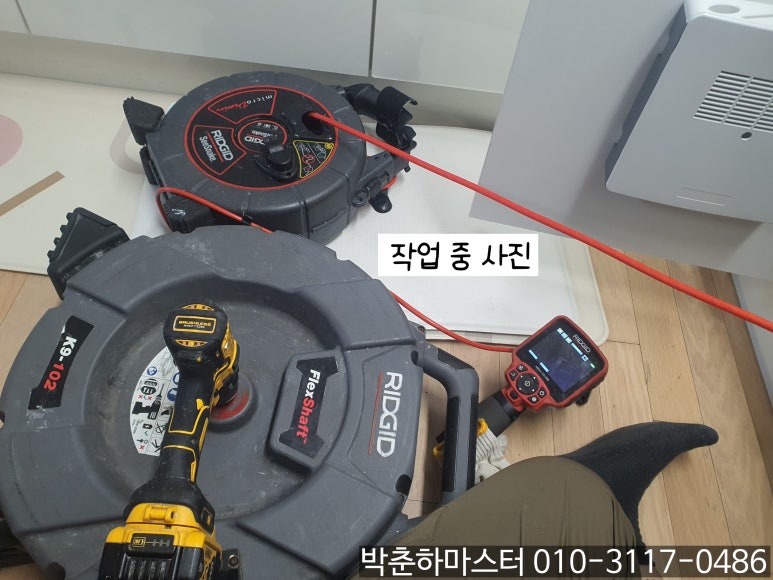 청년배관케어하수구막힘싱크대막힘누수탐지 이미지
