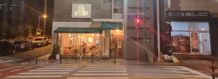퀸스킨&바디 이미지