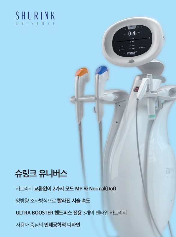 리즈힐의원 이미지