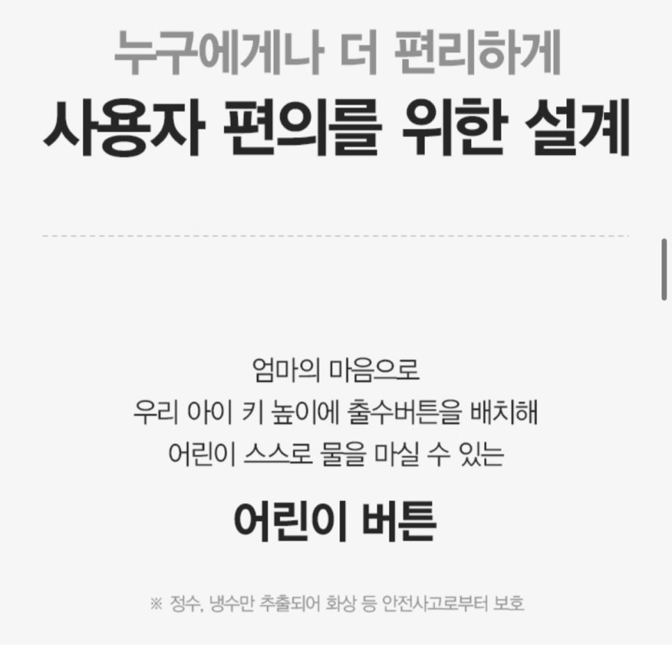 에스케이SK매직렌탈전주 이미지