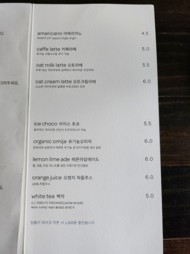 오가닉모가 이미지