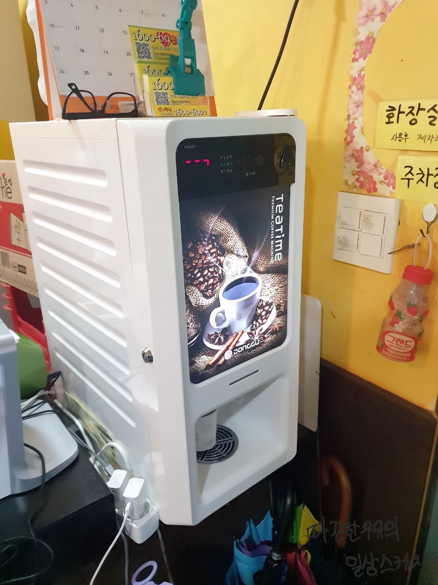 흥선해물짬뽕 이미지