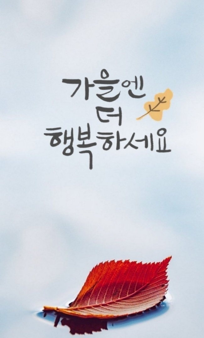 황복집 이미지